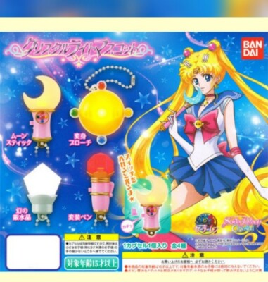 BANDAI BISHOUJO SENSHI Sailor Moon Crystal Light up Mascot Key chain Swing Set