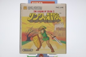 Zelda 2 Adventure of Link Famicom Disk System FC NES by Nintendo CIB Excellent !