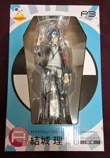Happy Lottery Kuji PERSONA 3 Hero Makoto Yuki 1/8 scale Figure Prize A New Japan