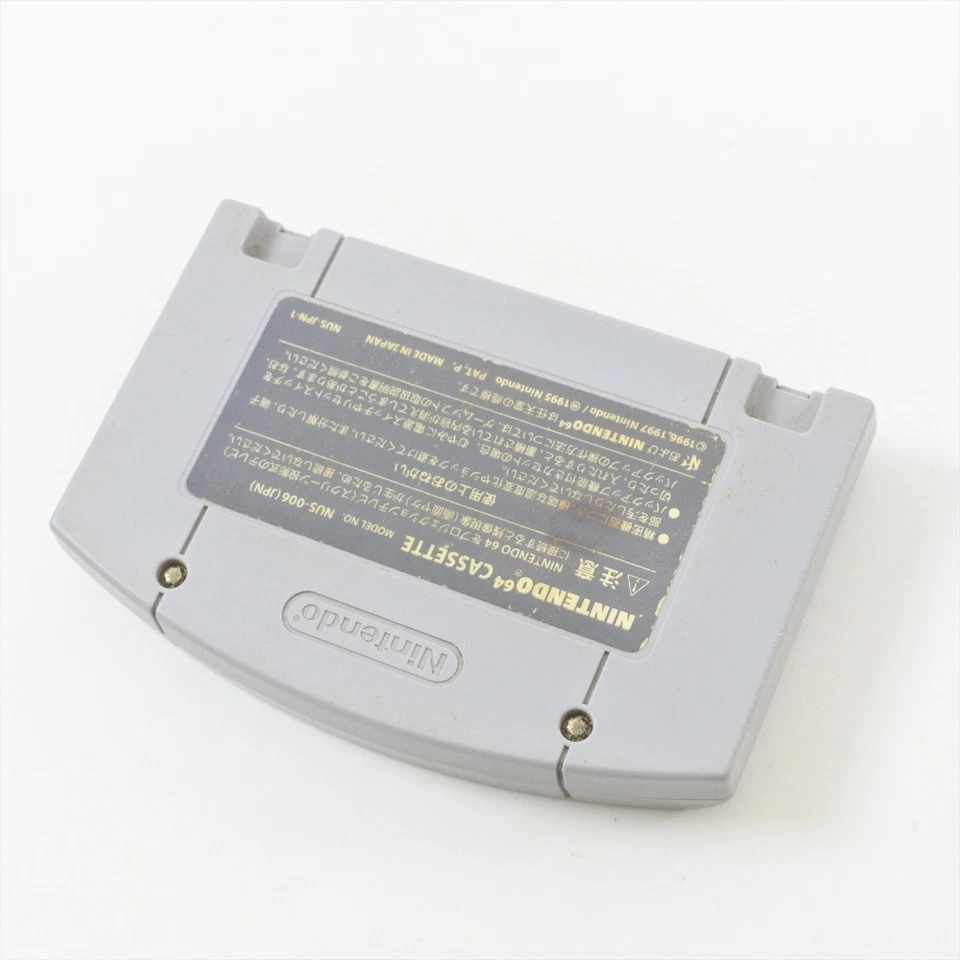 Nintendo 64 1.1 Ver ZELDA The Legend of Ocarina of Time Cartridge Only 1841 n6c - Image 2 of 4