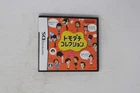 Tomodachi Collection Nintendo DS JPN