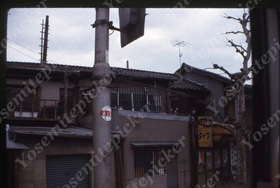 SL20  Slide 1970 s  Japan business / home balcony view 690a