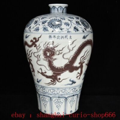 12.8''Ancient blue white porcelain Underglaze red dragon loong vase bottle pot