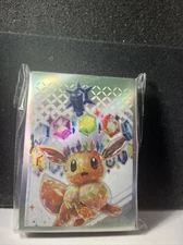 Pokemon TCG - Prismatic Evolutions - Eevee Card Sleeves - NEW - ( Free shipping