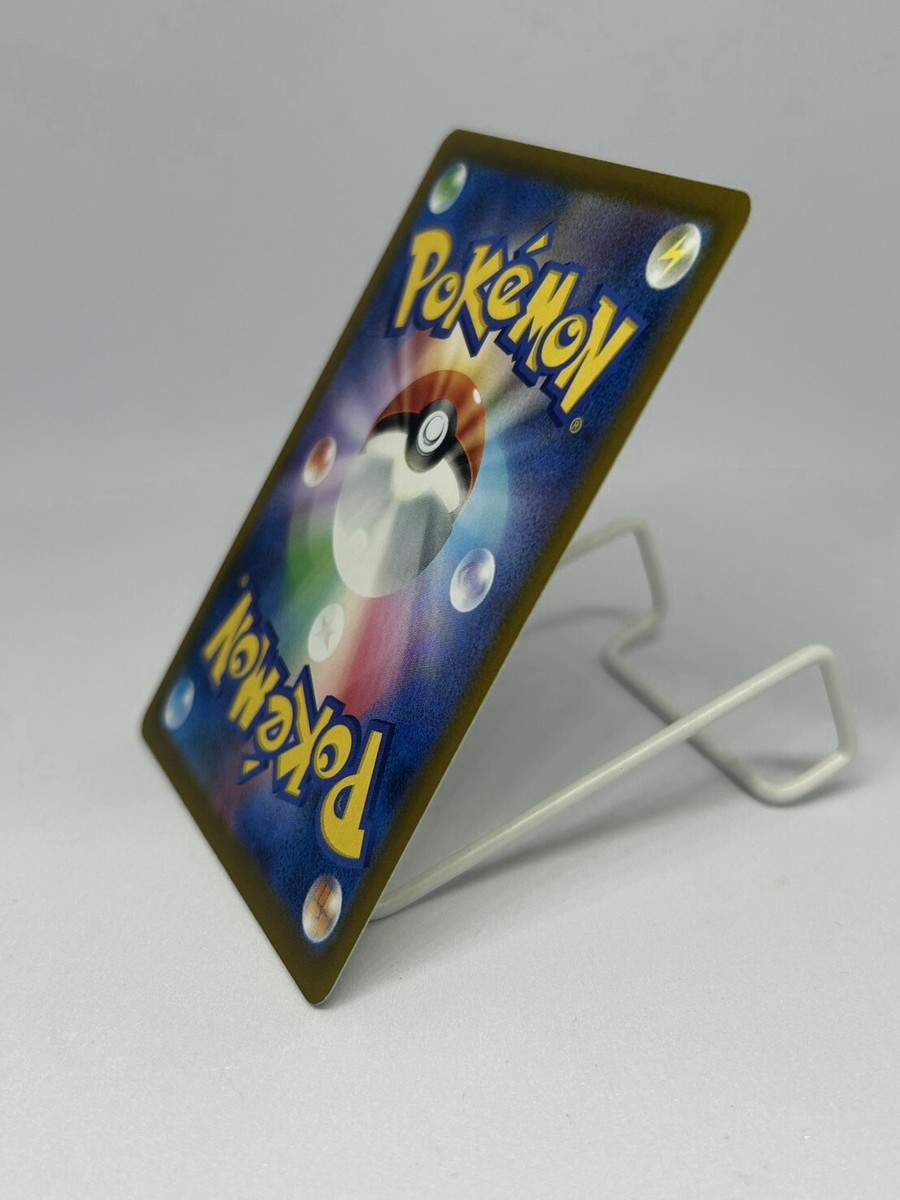 Pokemon Card TCG ”Nanjamo” 019/016 Holo Nintendo 2024 ナンジャモ