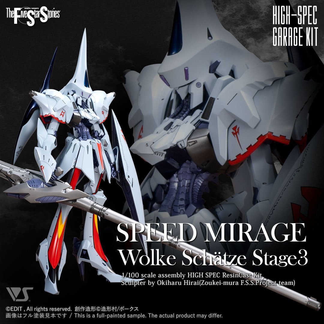 SPEED MIRAGE Wolke Schätze Stage3 1/100 Unpainted and Unassembled GHS galaxyhobbyshop 1/100 SAV