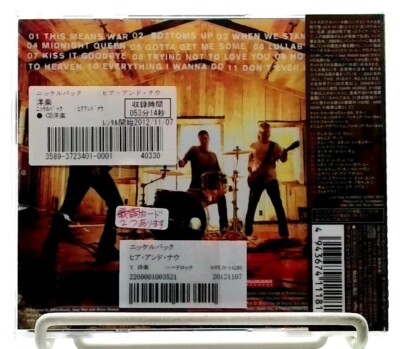 Here And Now / Nickelback [CD][OBI] Hard Rock/ JAPAN | eBay