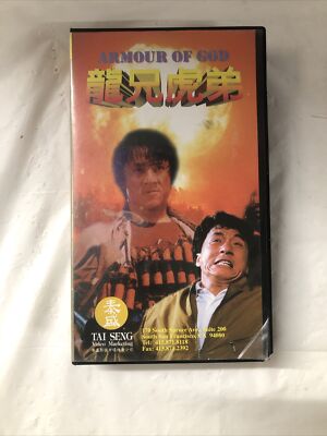 ジークンドーコンセプトVHS 1〜6