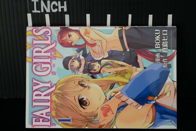 Fairy Tail Fairy Girls Vol 1-4 Complete Set Spin-Off Manga