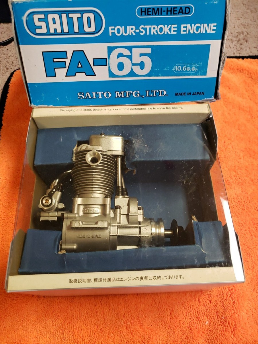斎藤製作所 ラジコン飛行機 エンジン FA 65