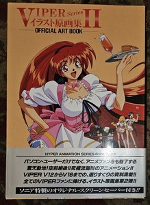 Viper Series II Official Art Book