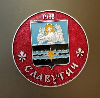 CHERNOBYL ORIGINAL SOVIET Desk Medal''SLAVUTYCH''city satellite of ChNPP 1988 USSR