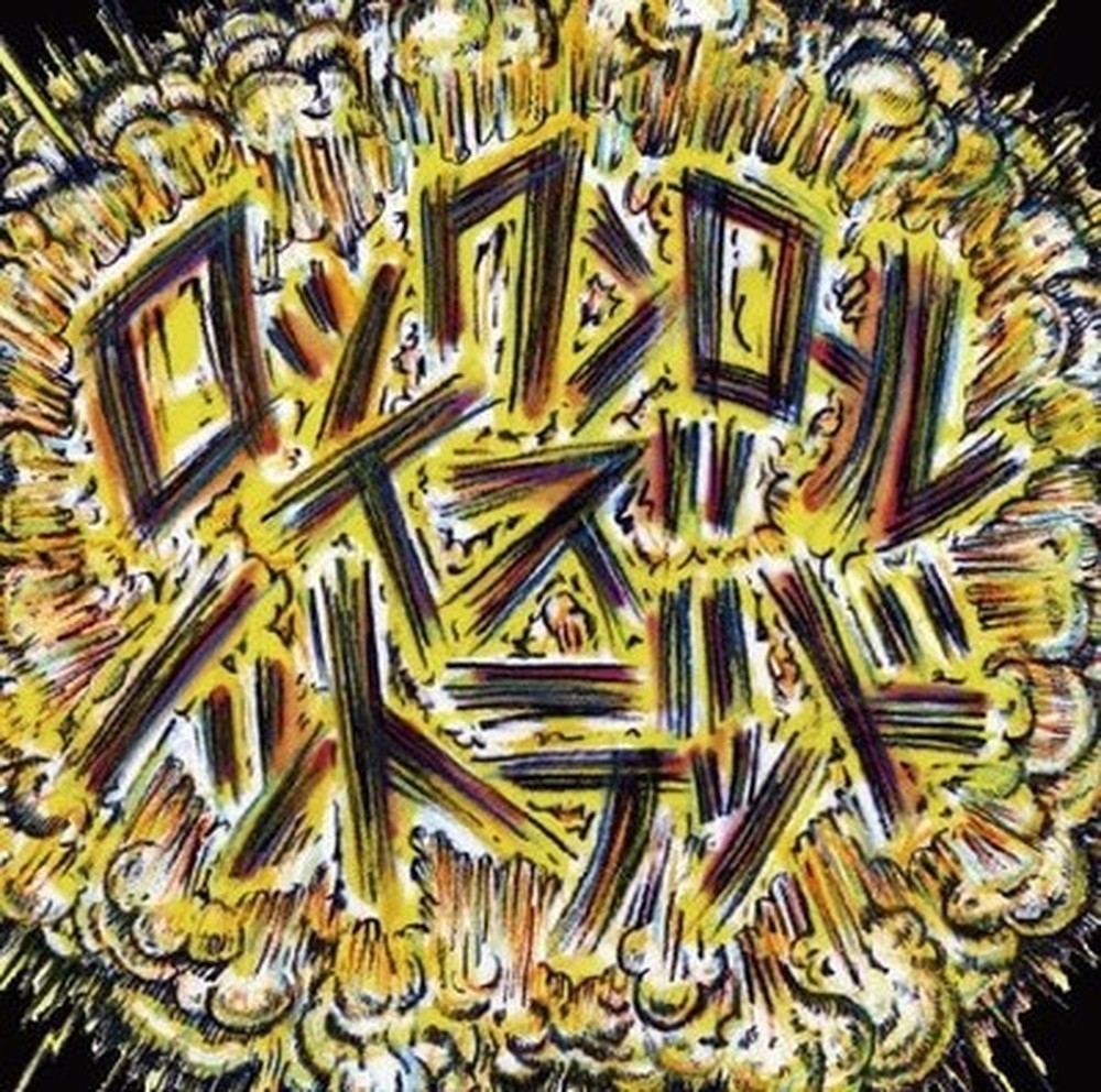 Sambo Master-Rock and Roll is Not Dead-JAPAN CD