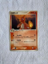 Charizard #54/ADV-P Prices | Pokemon Japanese Promo | Pokemon Cards
