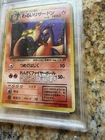 1997 Pokemon Japanese Rocket Dark Charizard Holo #6 PSA 9 MINT