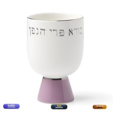 kate spade new york Oak Street Kiddush Cup