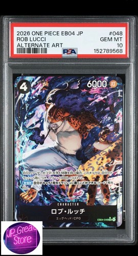 2026 Rob Lucci #EB04-048