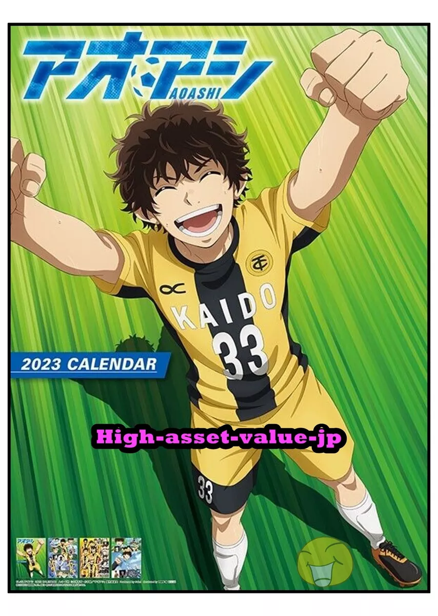 AOASHI FootBall Soccer Anime Calendar 2023 A2 Size Wall Hanging Japan JA