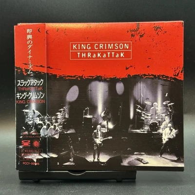 King Crimson / THRaKaTTaK Live 1996 Japan OBI CD - Photo 1/4