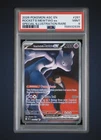 2026 POKEMON ASC EN-ASCENDED HEROES #281 TEAM ROCKET'S MEWTWO EX PSA 9