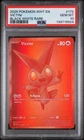 Pokemon Victini White Flare Black White Rare #172 PSA 10 Gem Mint