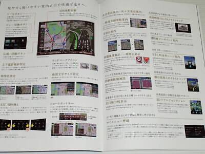 Mitsubishi Electric Diatone High End Audio Car Navigation Mitsubishi Electric Diatone High End Audio Car Navigation