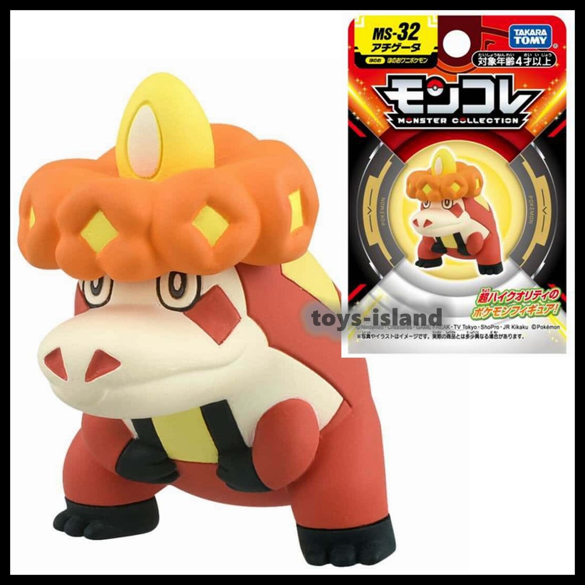 Moncolle MS-32 Crocalor Takara Tomy Tomica Pokemon Monster Action