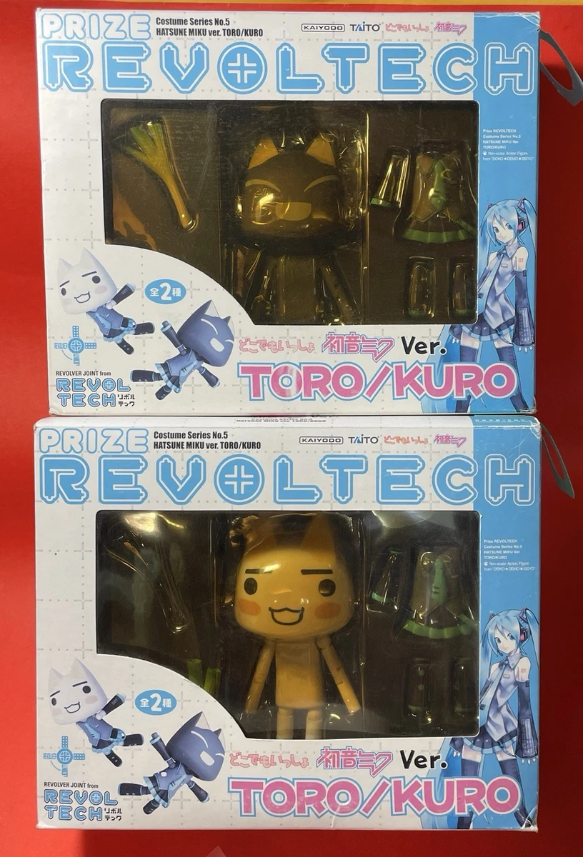revoltech toro products for sale | eBay