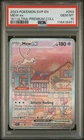 2023 POKEMON SVP EN-SV BLACK STAR PROMO #053 MEW EX 151 ULTRA-PREMIUM COLL PSA10
