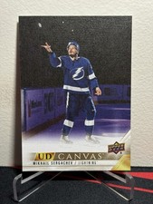 2022-23 Upper Deck EXTENDED SERIES Hockey MIKHAIL SERGACHEV #C341 UD CANVAS