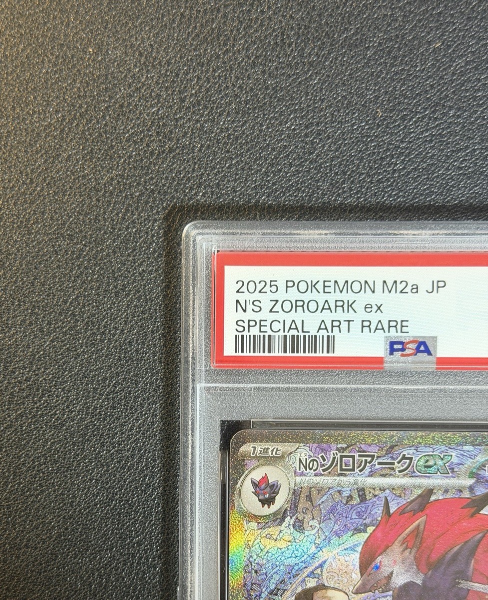 PSA 10 N's Zoroark ex SAR 242/193 MEGA Dream ex M2a Pokemon Card