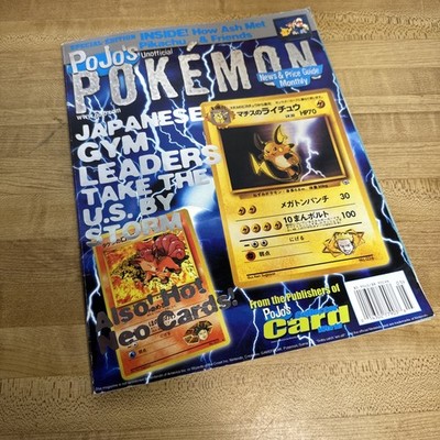 PoJo s Unofficial Pokémon News & Price Guide Monthly March 2000 With 2 Posters