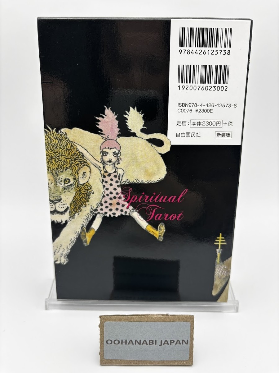 The Spiritual Tarot Cards Deck by Akira / Aquirax Uno New Edition