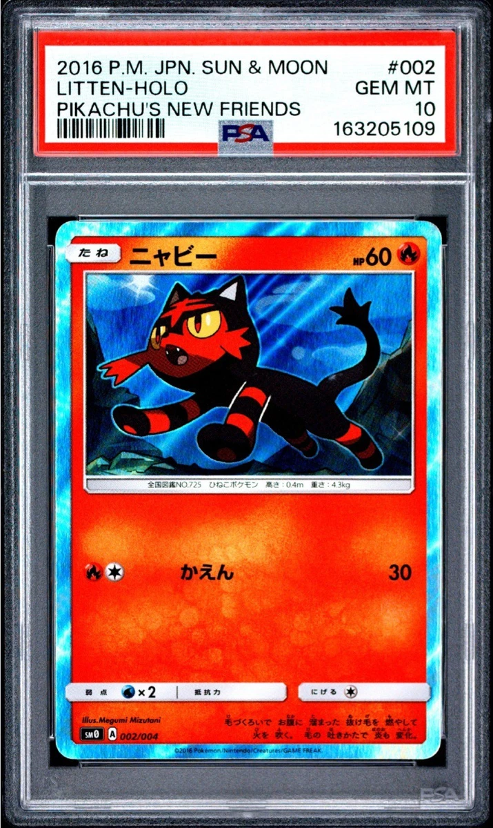 Sm0: Pikachu's New Friends Pokémon TCG Cards | Updated Sep 2026