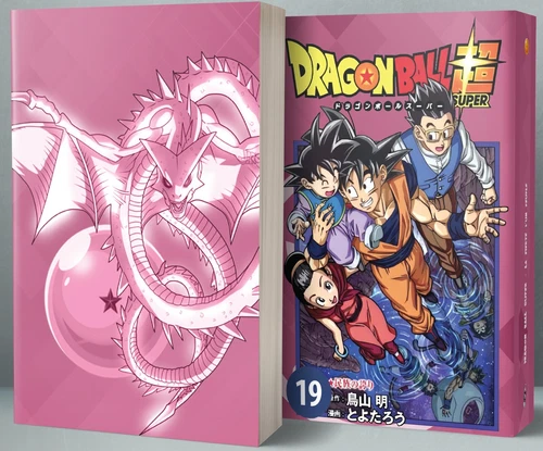 Dragon Ball Super Manga Edition Color Tomes 19 Traduit en Français Goku Vegeta