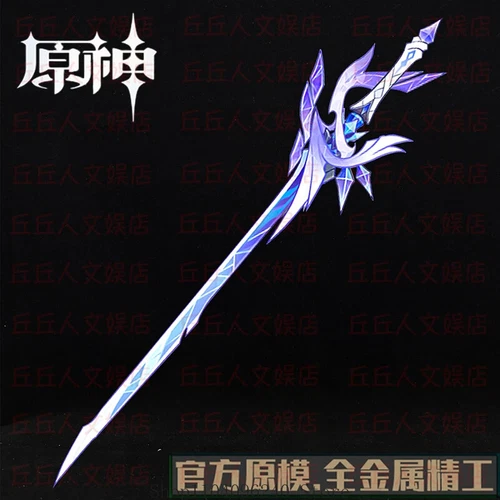 Genshin Impact Skirk Metal Sword Toy Anime Cosplay Prop Weapon Cosplay Props