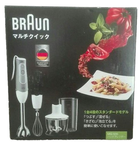 Braun Hand Blender Multiquick 7 MQ7030XG Easy to use Time saving