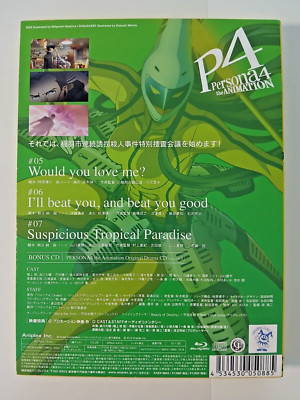 Persona 4 the Animation vol 3 limited edition Blu-Ray (Japan