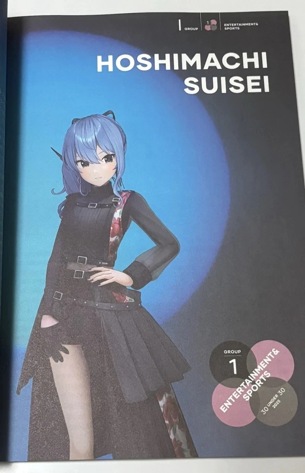 Forbes Japan October 2025 issue Hoshimachi Suisei 星街彗星 - Image 3 of 4