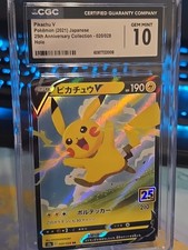 Pikachu V 020/028 S8a: 25th Anniversary Collection for sale | eBay