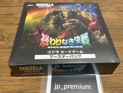 Godzilla Card Game Endless Wars Booster Box Japan ver 2026 | eBay