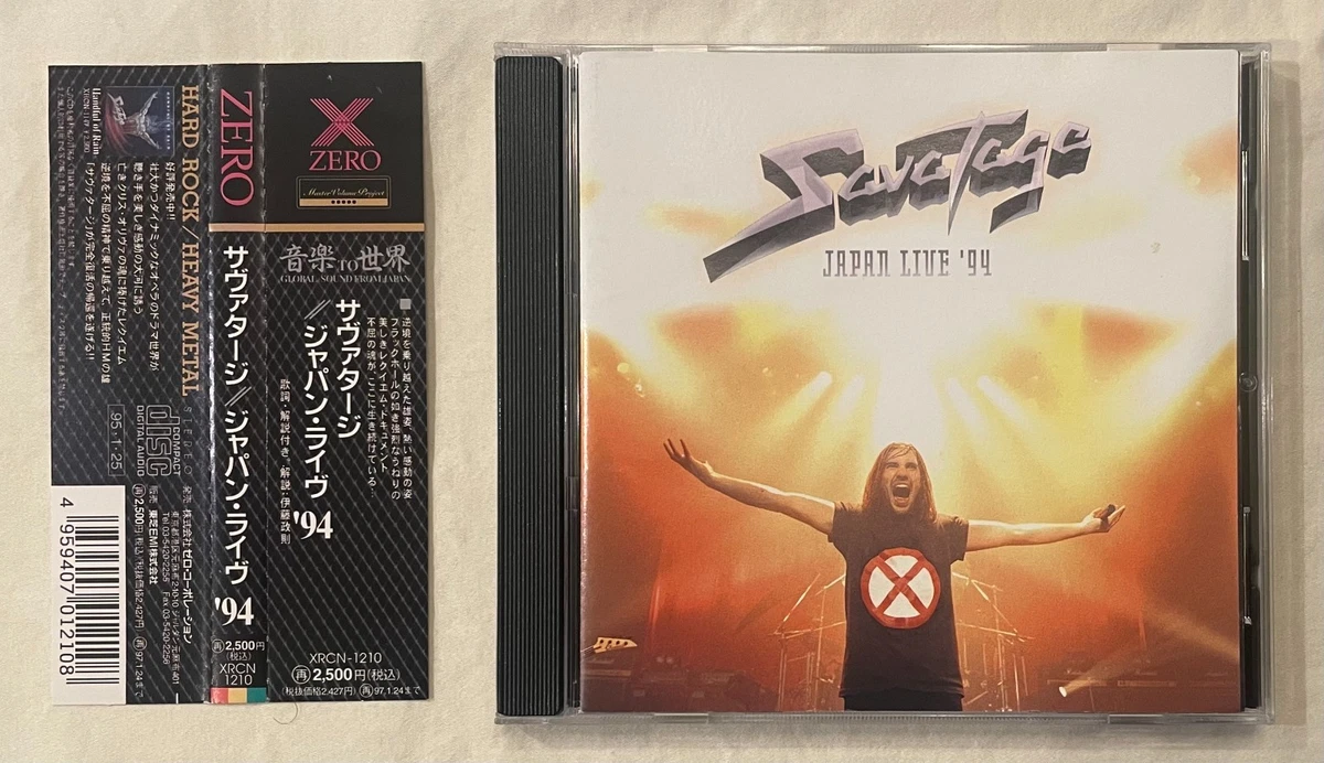 Japan Metal Symphonic Metal Music CDs for sale | eBay