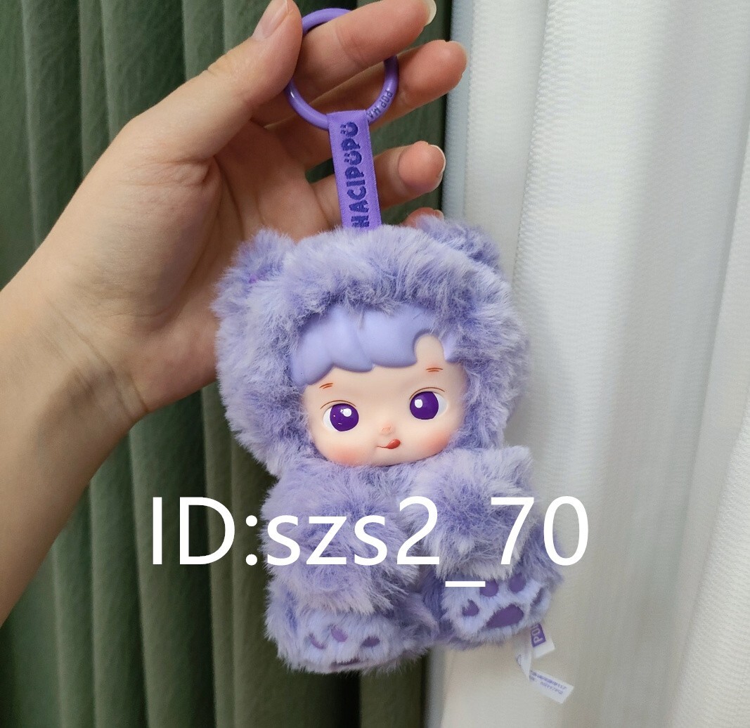 Grape - Authentic POP MART Hacipupu Gummy Bear Keychain