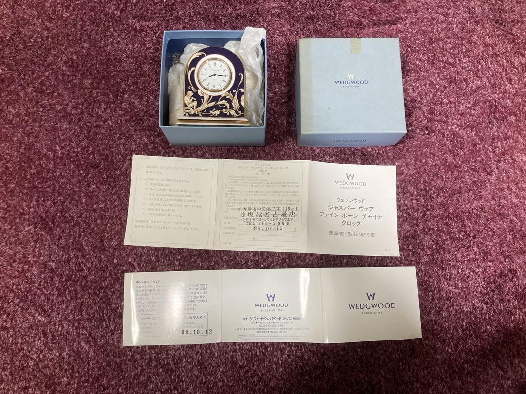 Wedgwood Cornucopia Watch Operation Confirmed from japan | eBay