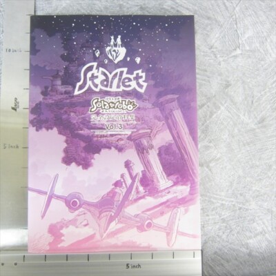 ソラトロボ 原画集 SOLATOROBO Perfect Art Works 3 STARLET NOBUTERU YUKI Fan Book DS