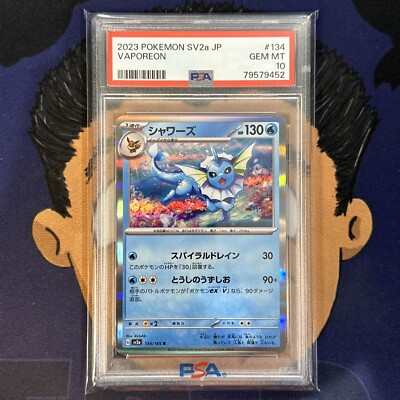 💎PSA 10 GEM MINT 2023 Pokemon Japanese SV2a 151 VAPOREON 💎PSA 10 GEM MINT 2023 Pokemon Japanese SV2a 151 VAPOREON