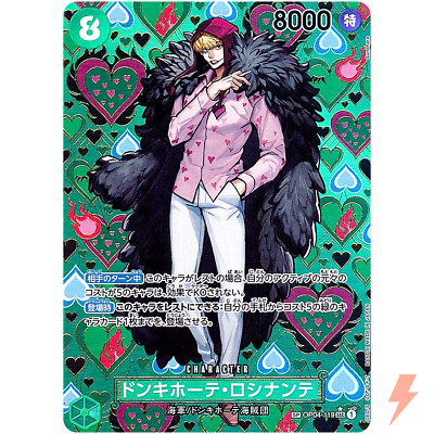 Japanese One Piece Card Near Mint One Piece CCG: Donquixote Rosinante SP Alt Art SEC Card OP04-119 (Japanese, Near Mint) Donquixote Rosinante One Piece Japanese One Piece Card Near Mint One Piece CCG: Donquixote Rosinante SP Alt Art SEC Card OP04-119 (Japanese, Near Mint) Donquixote Rosinante One Piece