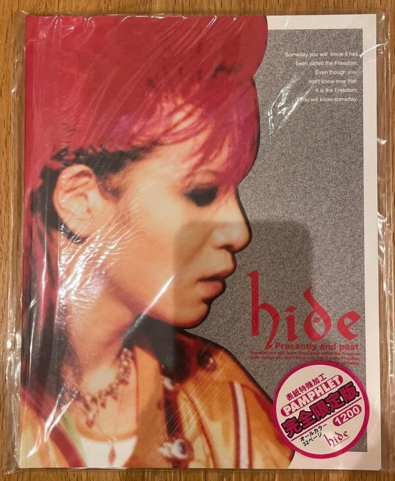 hideページ s-l1200.png