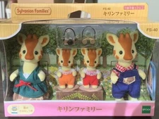 Sylvanian Families Giraffe FAMILY FS-40 Calico Critters Epoch Japan
