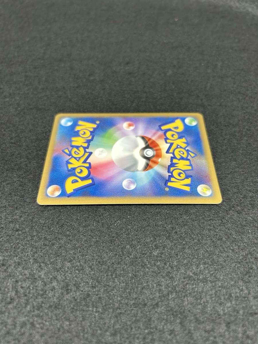 Pokemon Card Flygon EX 075/108 Holo Foil EX | eBay